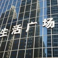 胖东来九成消费靠外地人，这算好消息吗