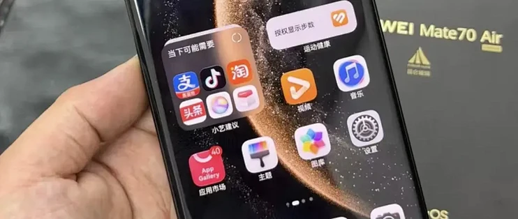 去年4199元的华为旗舰，二手半价都不要！鸿蒙7系统+大电池