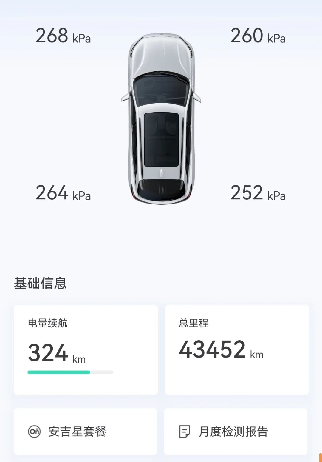 E5库存车三种账:没上牌的、已上牌的、压了三年的,国庆抄底党上车前先把这三本对完