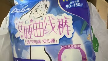 姨妈期全套刚需✨ABC 正品超薄棉柔系列