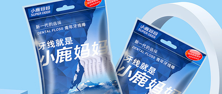 小鹿妈妈牙线容易断吗？聊聊细款牙线棒实际使用情况