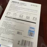 医美后烂脸急救！认准械字号III型胶原蛋白才靠谱✨