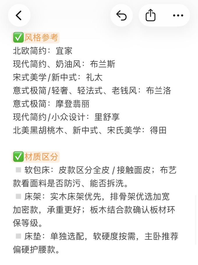 客厅家具