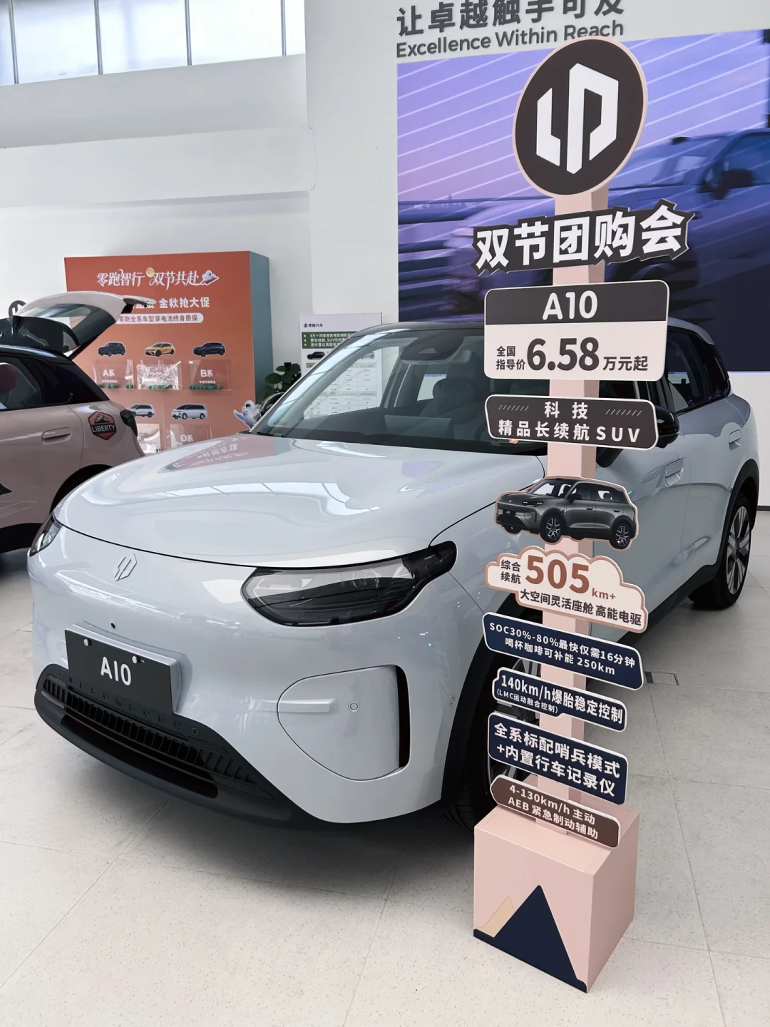 65800的车、8000块的修车单:电车