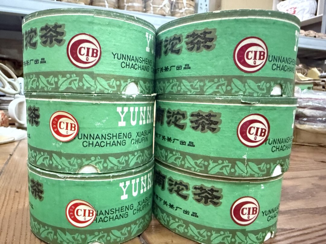二十年下关沱不到40一沱,但