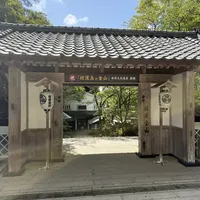 第48届决议后的首个国庆：佐渡金山门口挂着“世界文化遗产”牌子，委员会却让日本在2027年底前交作业——登船前，先把三本账对完