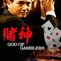 【影评专栏】1989香港电影风云（中）