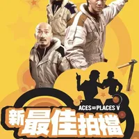 【影评专栏】1989香港电影风云（上）