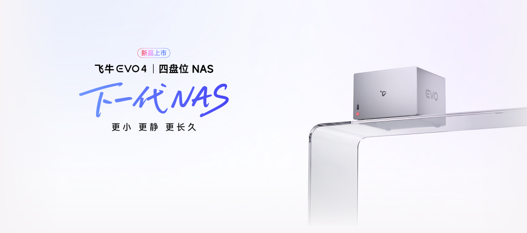 万兆NAS标价4499元的这一周,机械硬盘却在涨价:双11前的NAS这笔账,按5条路线重算一遍