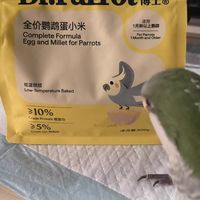 再也不用自制蛋小米啦🥚