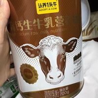 全家闭眼冲✨高钙升级奶粉真的太好吸收了🥛