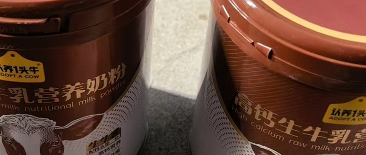 补钙刚需！这款高钙牛乳奶粉巨好吸收🥛