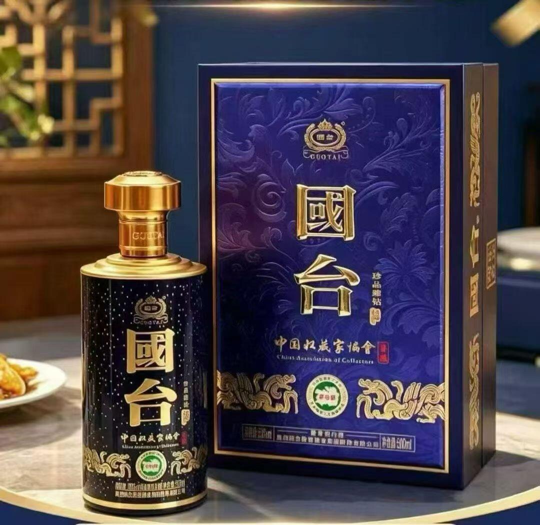国庆备酒国台:同一瓶国标价差从253到699,品鉴圈还在吵