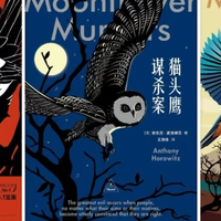 8.7 分的《翠鸟谋杀案》收官，内娱悬疑还得再学十年