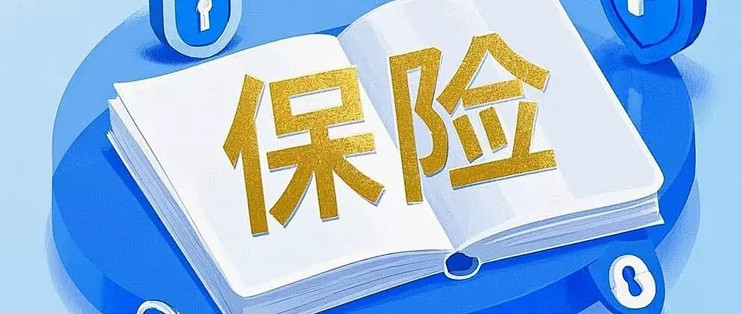 推荐一款百万医疗险？小白笔记：四款产品对比星相守