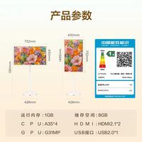 谁懂！TCL 32LifeVision 移动小电视太香了📺