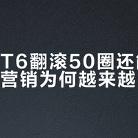 翻滚50圈还能开！大众这SUV把自己扔进爆米花机，真硬核还是真冒险？