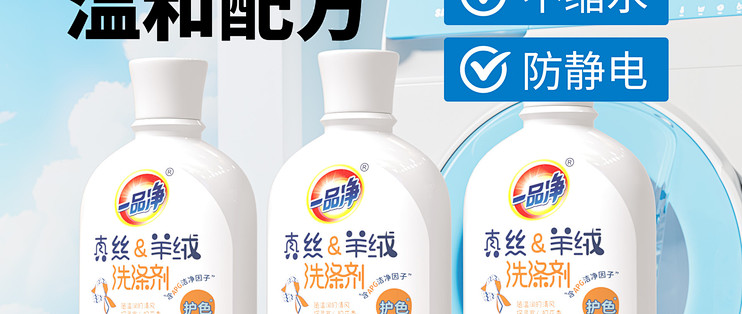 洗衣添加剂别凭槽位猜：看图标、MAX线和衣物标签