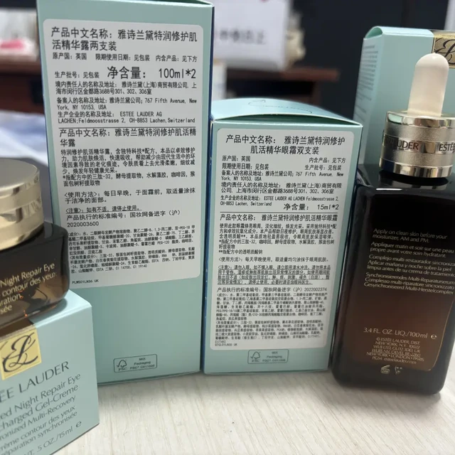 智妍面霜330、横琴640、官旗1000+：国庆去海南囤雅诗兰黛，这笔免税账我替你算完了