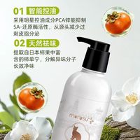 沐如雪短毛猫专用香波太适配了