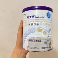 敏宝追重优选！纽太特深度水解配方粉