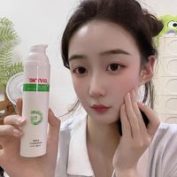 无限回购的基础护肤天花板💦吉薇霓柔润保湿精华水