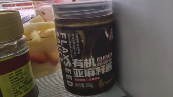 挖到健康早餐酱✨君星坊有机亚麻籽酱