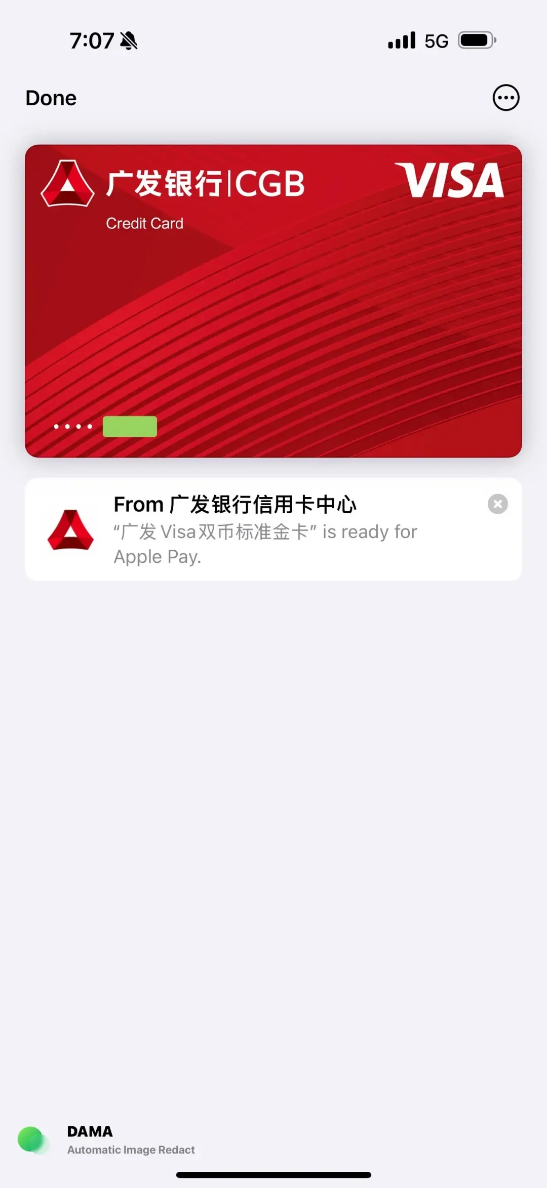 官方还在推的