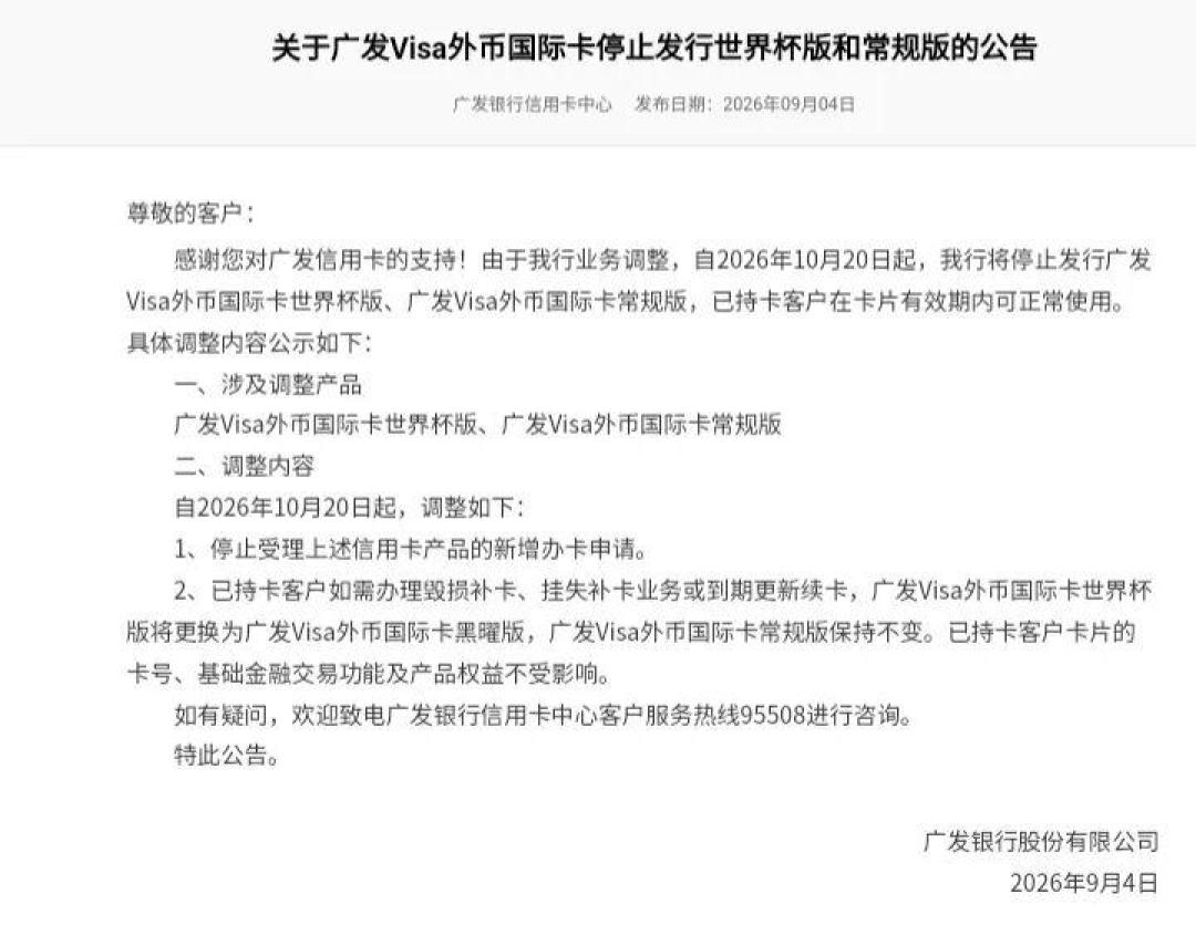 官方还在推的