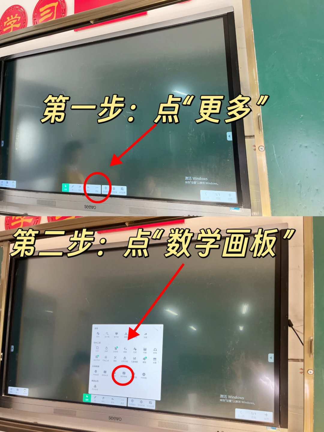 账号被盗那晚,六年课件没了:先给希沃课件做这3件事,别等出事