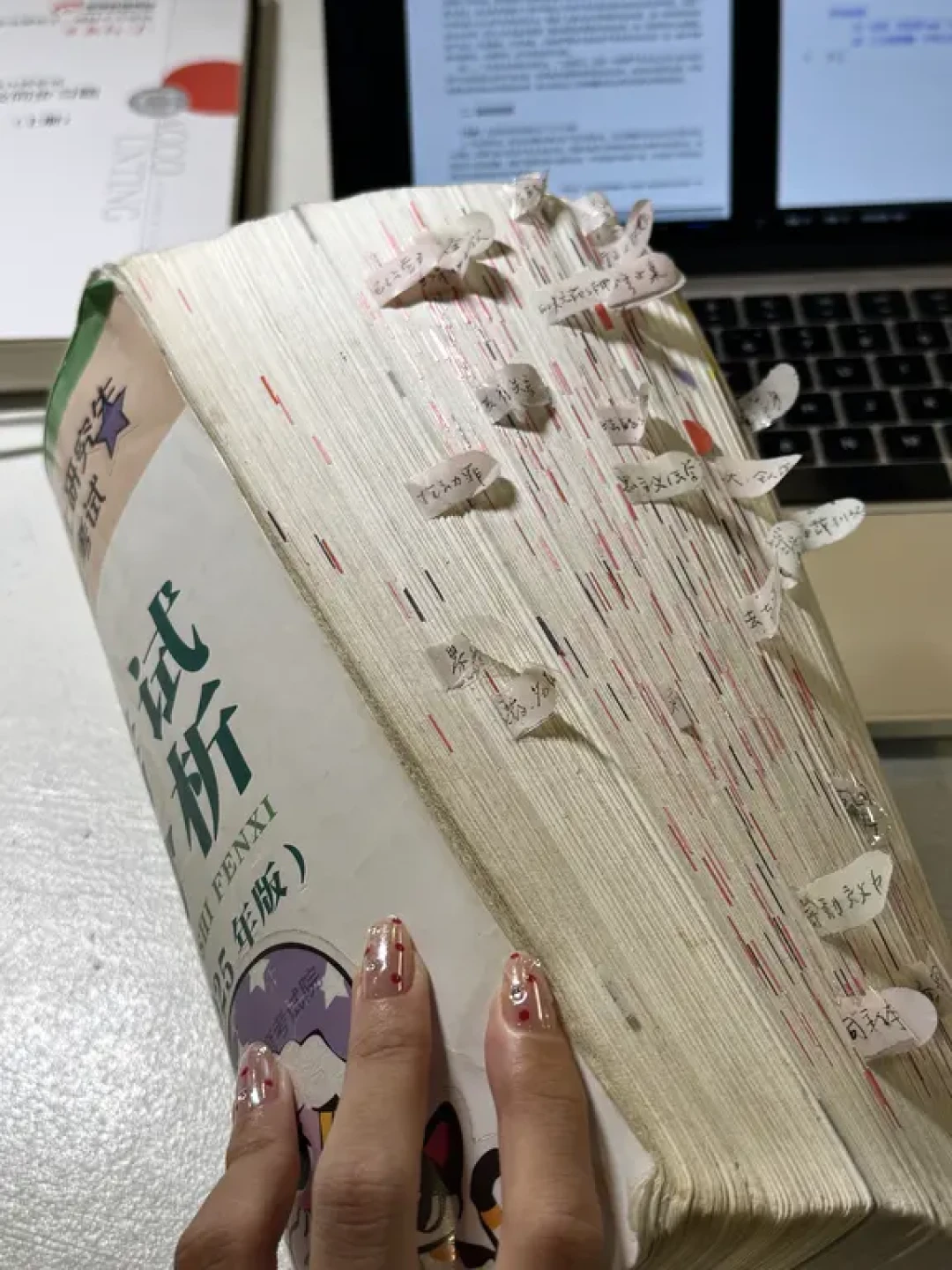 27考研倒计时80来天,全网爆帖翻完:冲刺笔记正在集体