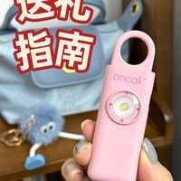 给经常独自旅行的女朋友送什么，实用又不显得矫情？