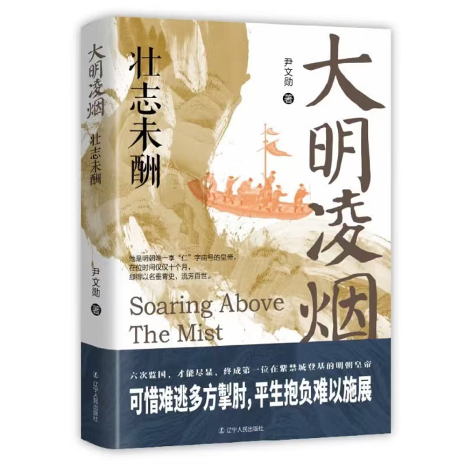 历史