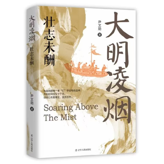 历史