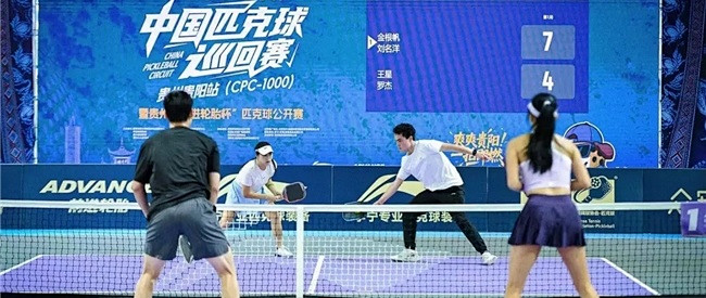 李泽峰/马晨渊组合勇夺男双冠军，贵阳站CPC-1000圆满落幕！