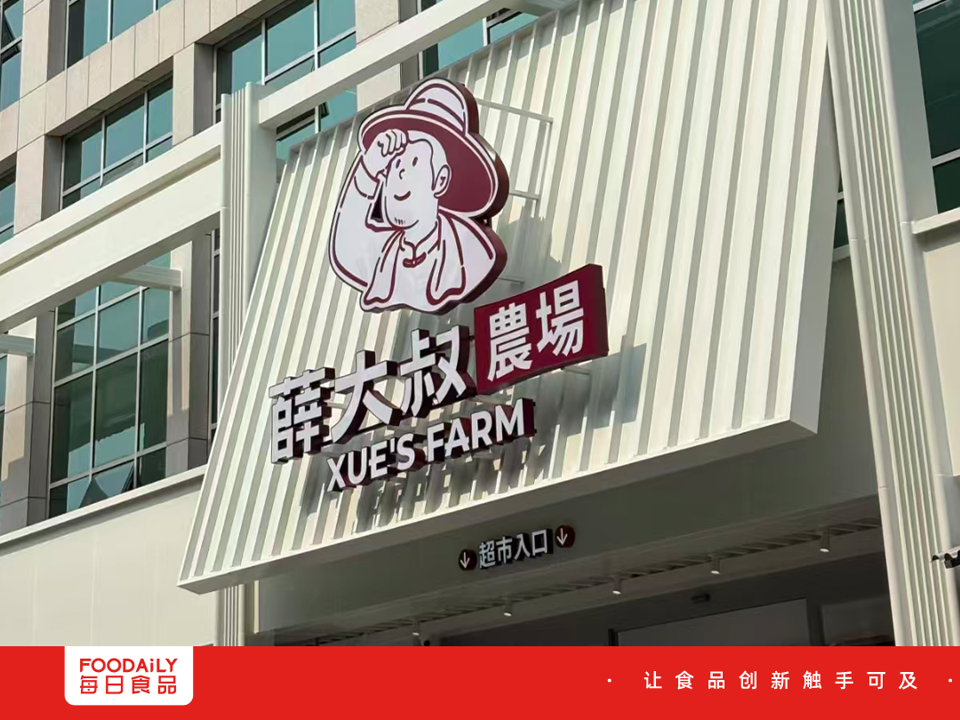 实探薛大叔农场：卖了34年炒货，薛记在济南开起了超市