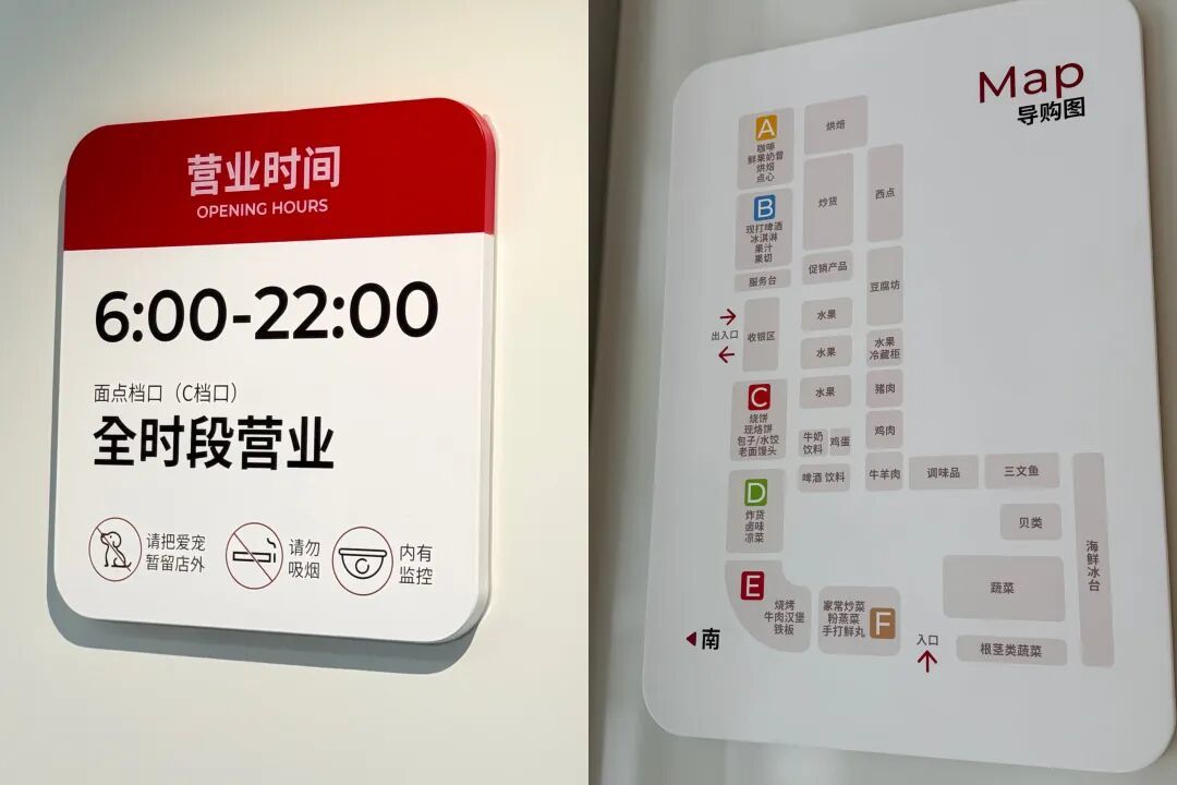 实探薛大叔农场：卖了34年炒货，薛记在济南开起了超市