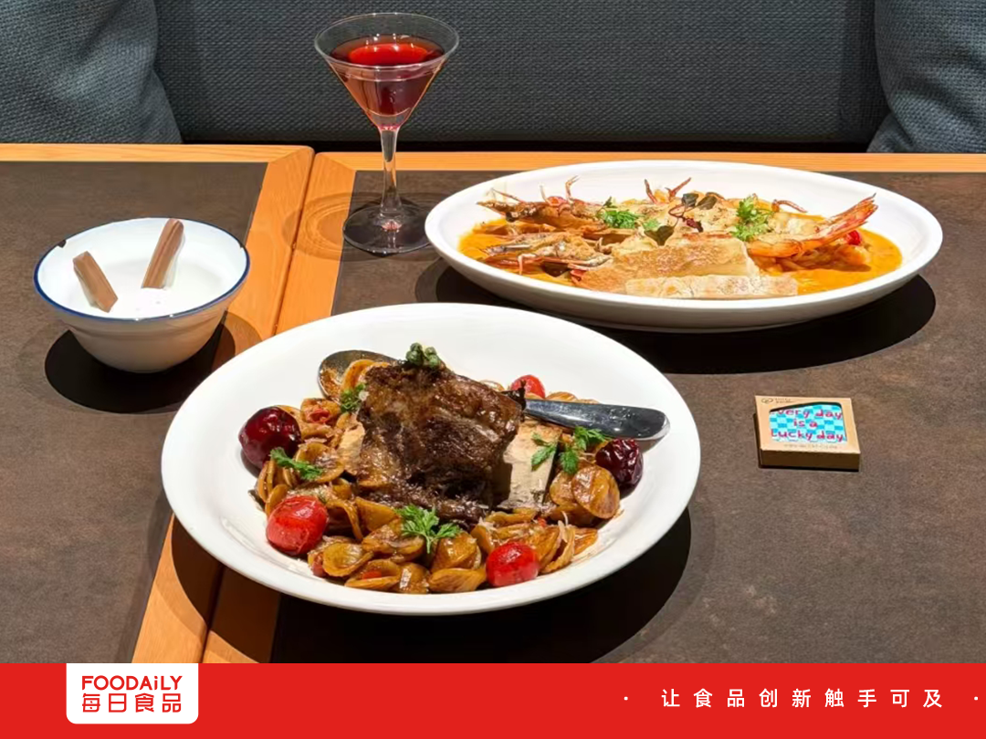 3家店落地！海底捞杀入“西式正餐”，开意大利手作面店，能跑通吗？