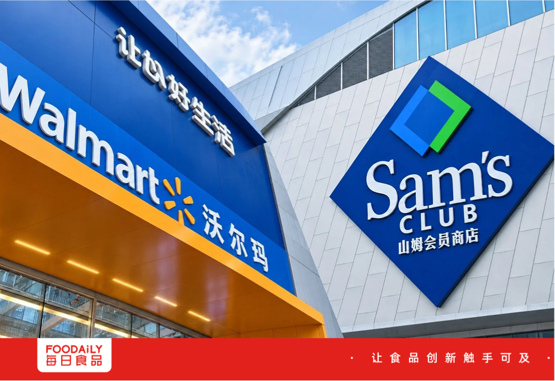 沃尔玛中国CEO朱晓静：我的“老板”是中国顾客