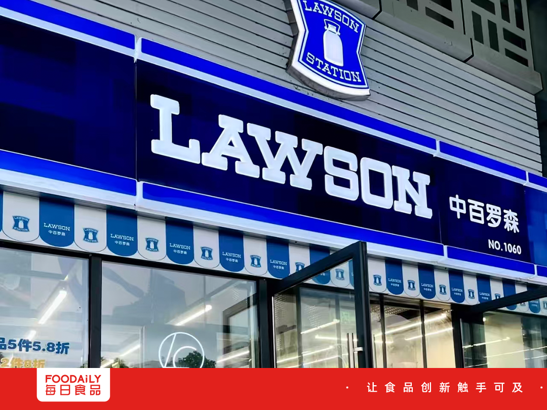 中百罗森探索“便利店+社区生鲜”业态融合新模式