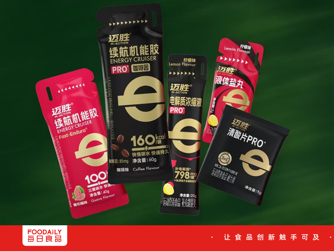 迈胜完成近亿元A+轮融资！中信农业产业基金、李宁、非凡领越入局