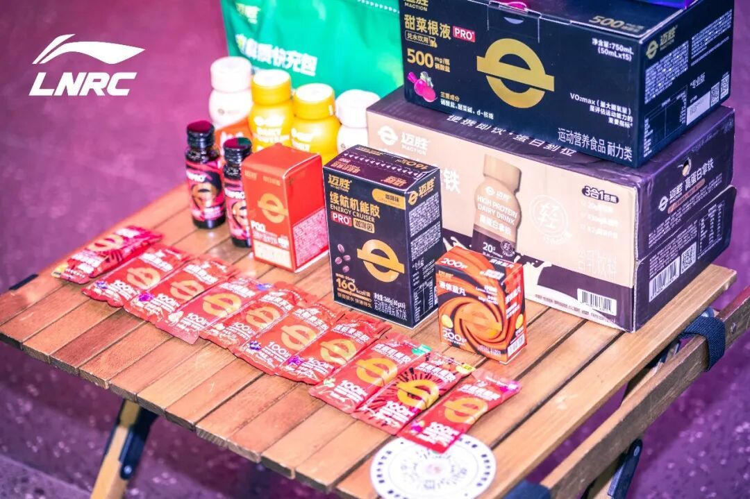 迈胜完成近亿元A+轮融资!中信农业产业基金、李宁、非凡领越入局