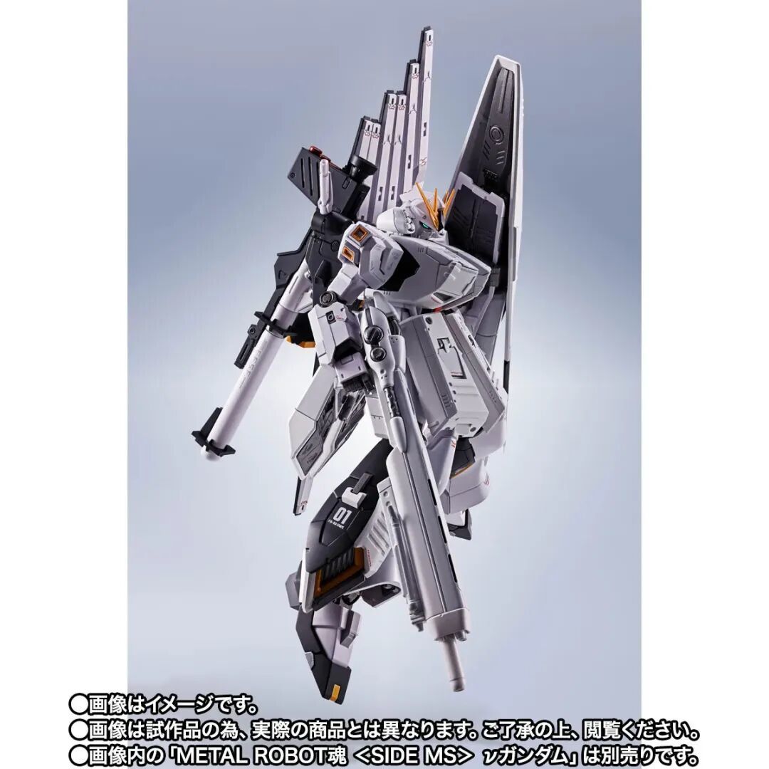 魂店 METALROBOT魂 牛高达专用 HWS & 展示配件套装,9 月 25 日开启预定