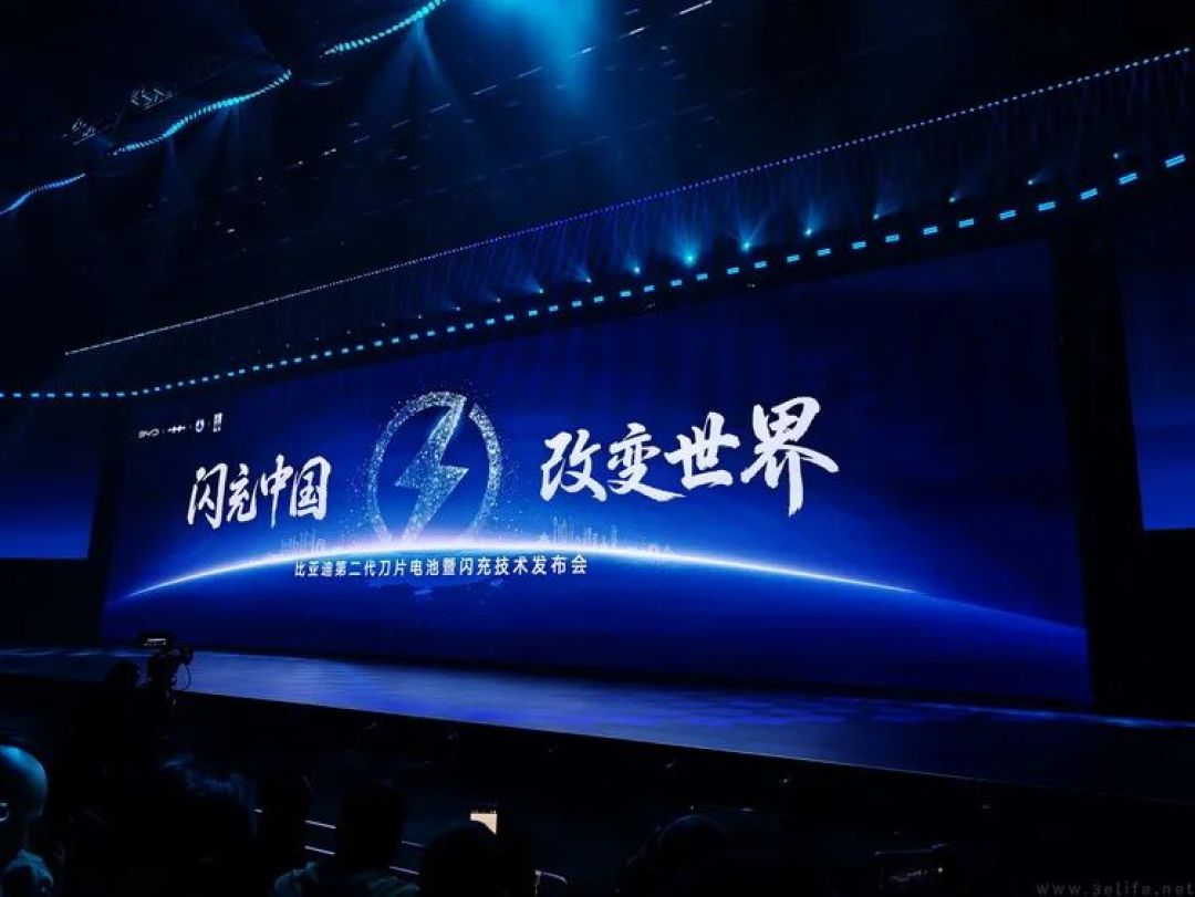 腾势Z9S的上市，是比亚迪闪充的真正“成人礼”