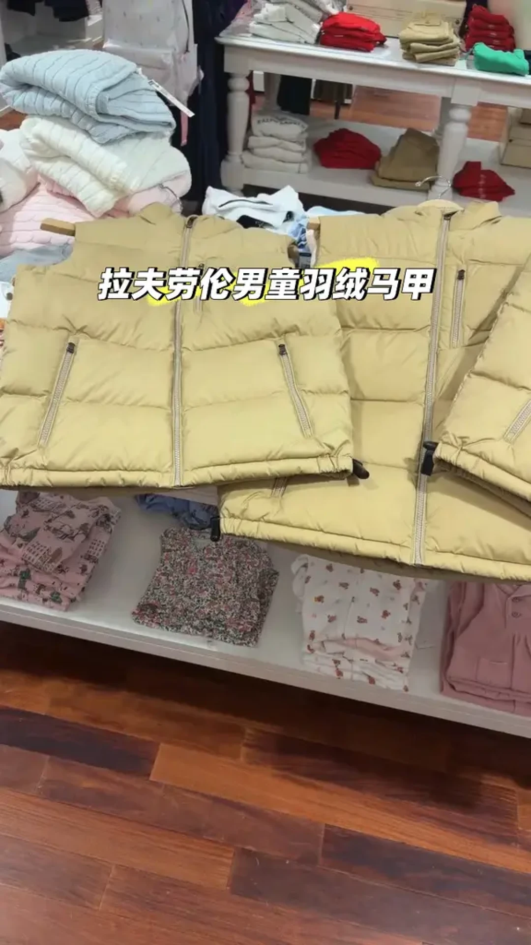 降温撞上国庆奥莱3折:拉夫劳伦羽绒服的四档价格和三个坑,入冬第一件别买错