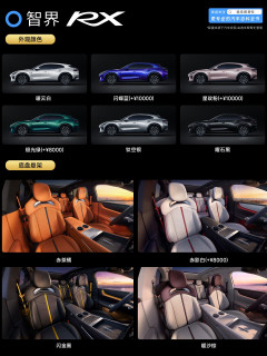 余承东：法拉利、保时捷车主试了当场就下定❗️