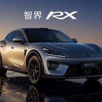 智界RX上市25.98万起，L3架构版31.98万，90%订单选高配