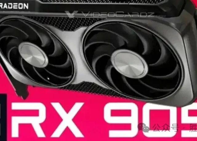 粉丝发来台联想整机带 RX 9050 要两千——这卡有两副面孔