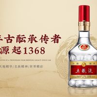 哪款嫡系酒更接近八代普五口感？