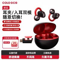 🎧 谁懂!不喜欢入耳式耳机的人,终于有救了!